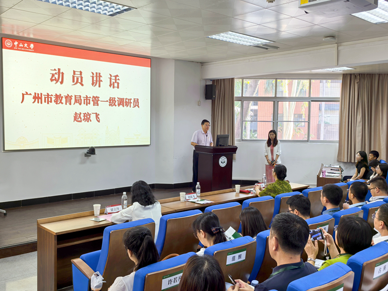 01人妻-人妻搭讪
市管一级调研员赵琼飞作动员讲话.jpg